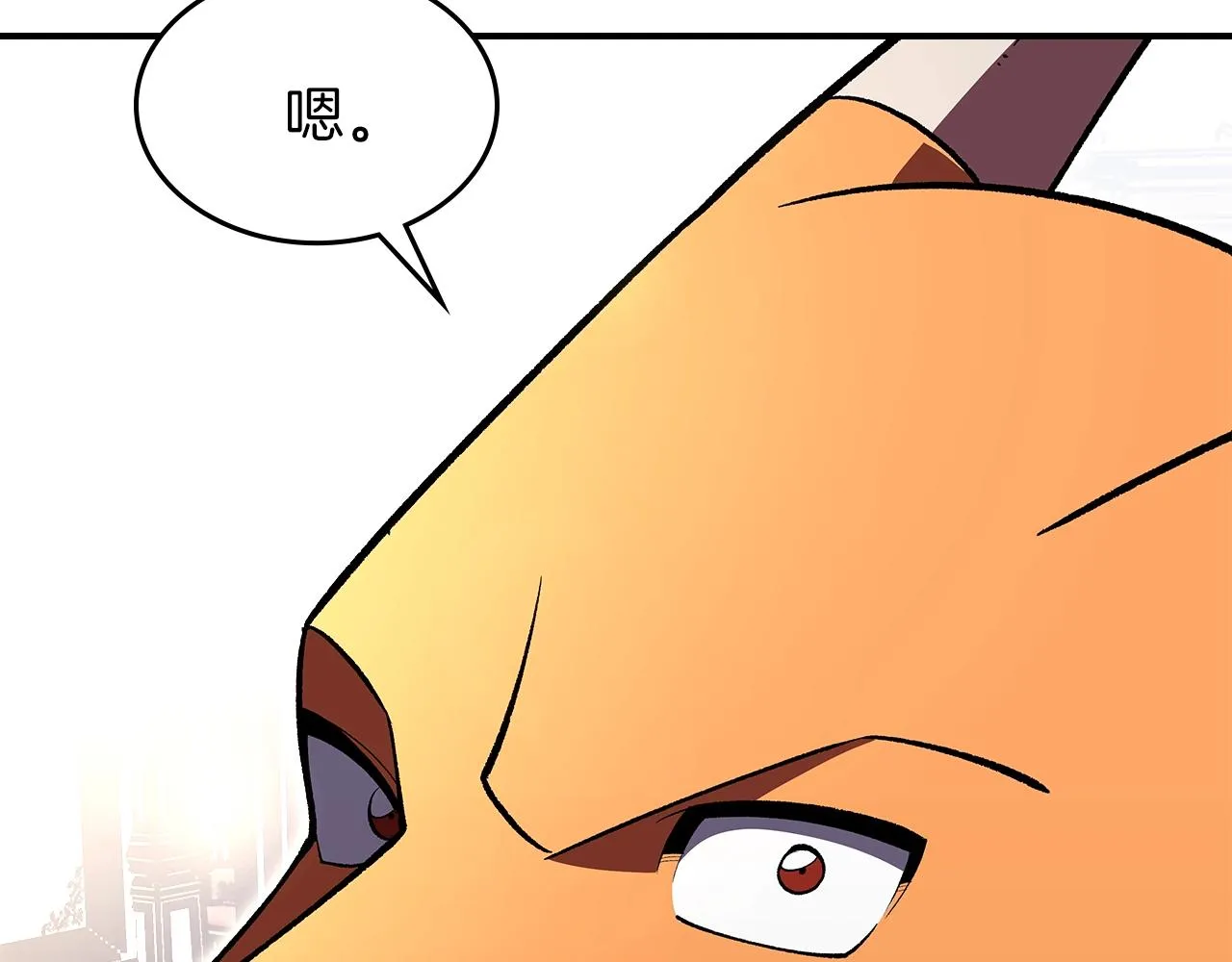 第63话反击！噬天王！ 第81页