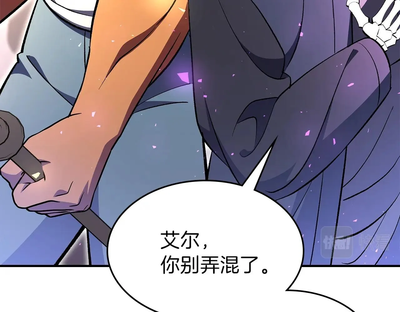 第63话反击！噬天王！ 第90页
