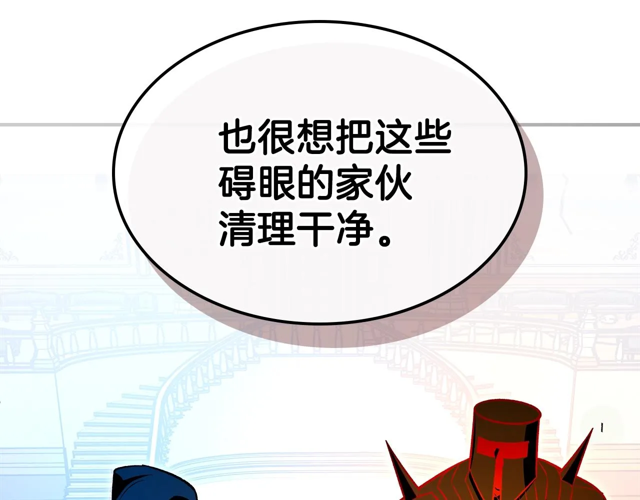第63话反击！噬天王！ 第93页