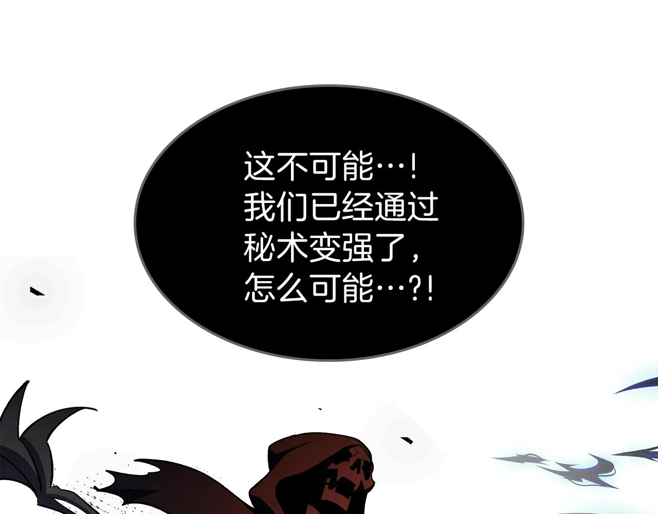 第63话反击！噬天王！ 第114页