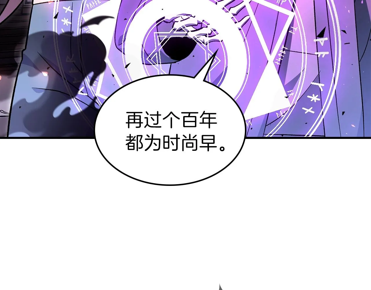第63话反击！噬天王！ 第120页