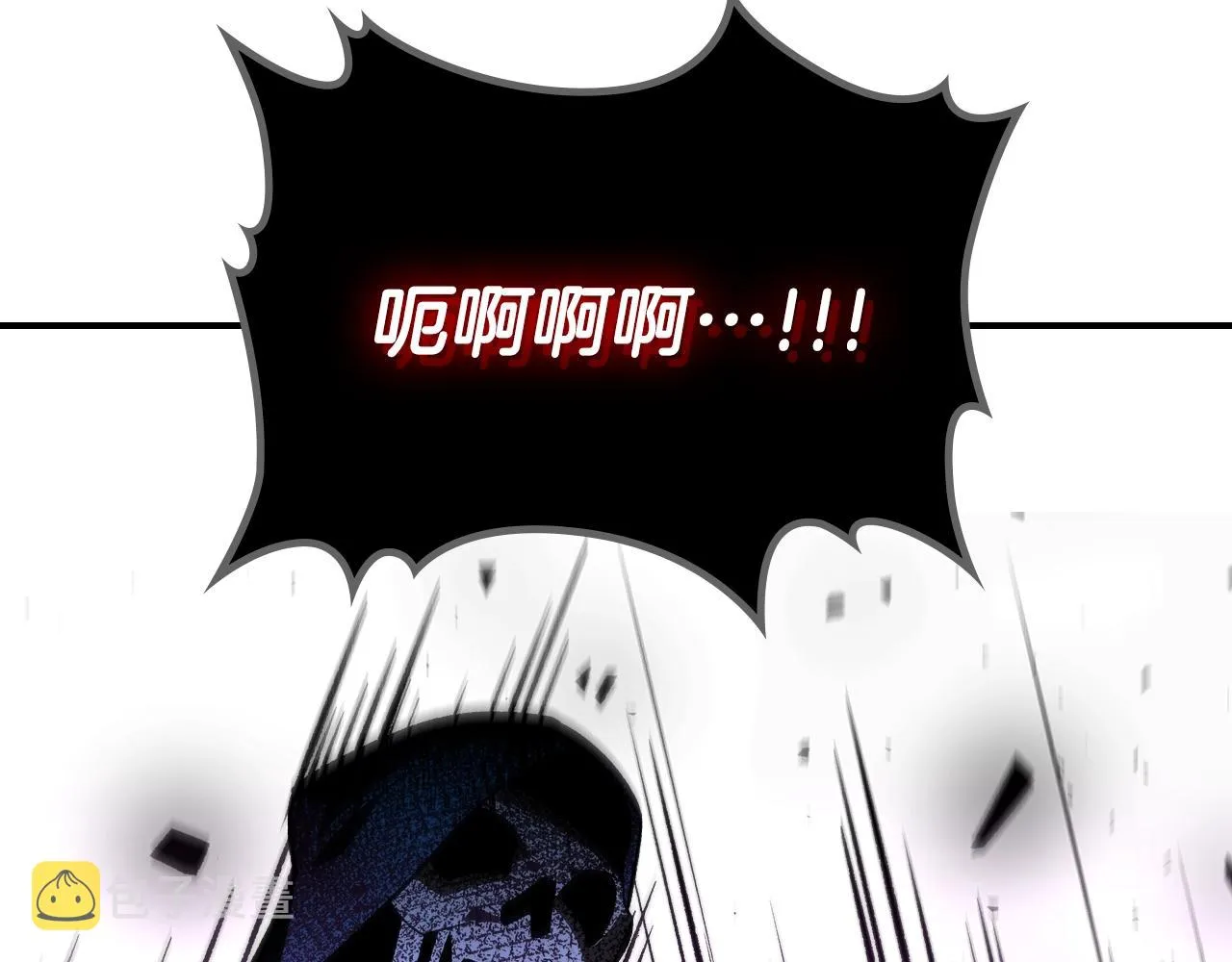 第63话反击！噬天王！ 第121页