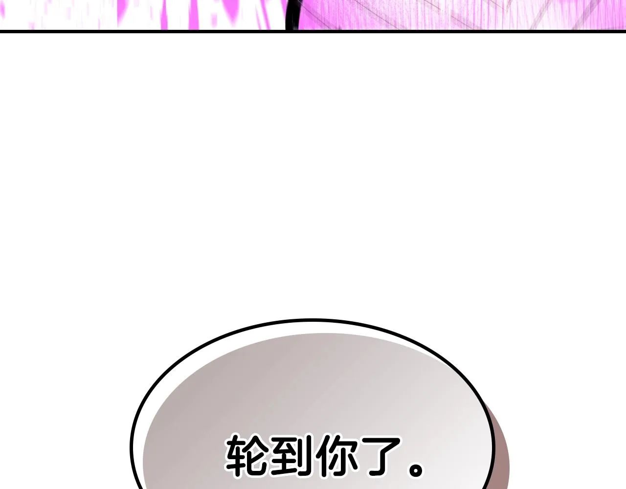 第63话反击！噬天王！ 第123页