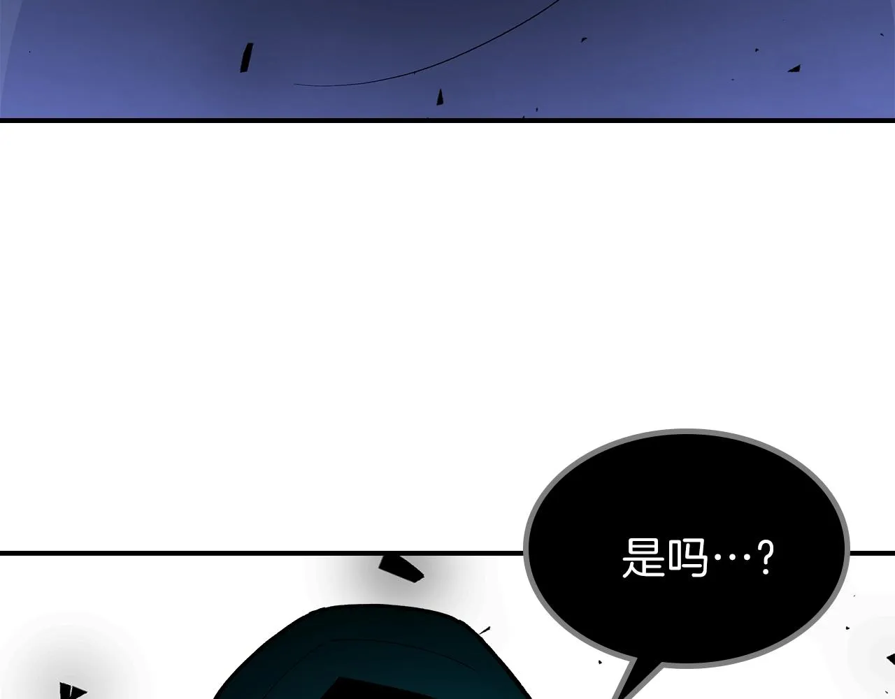 第63话反击！噬天王！ 第127页