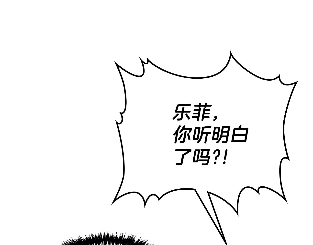 第63话反击！噬天王！ 第150页