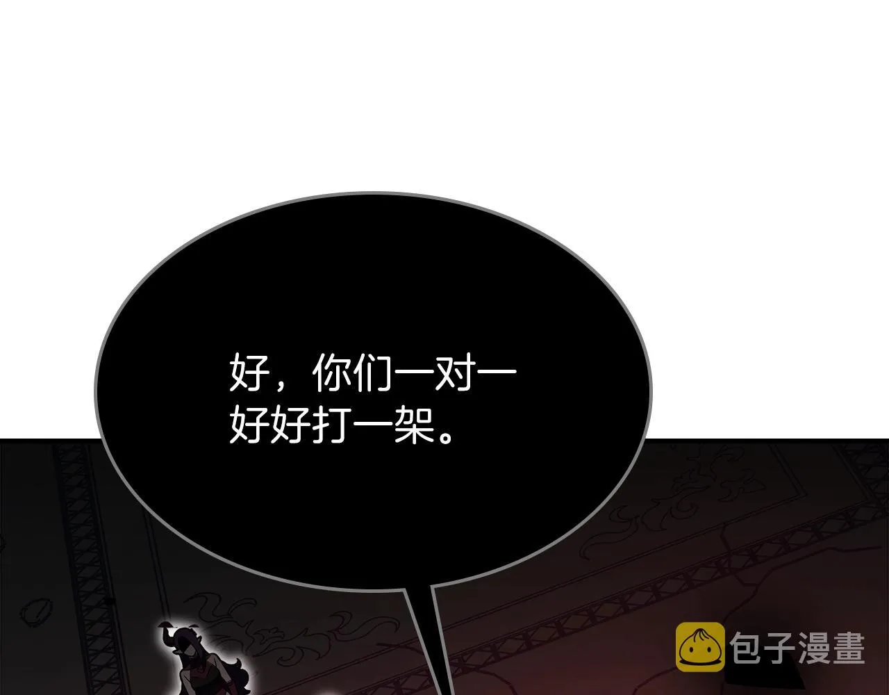 第63话反击！噬天王！ 第155页