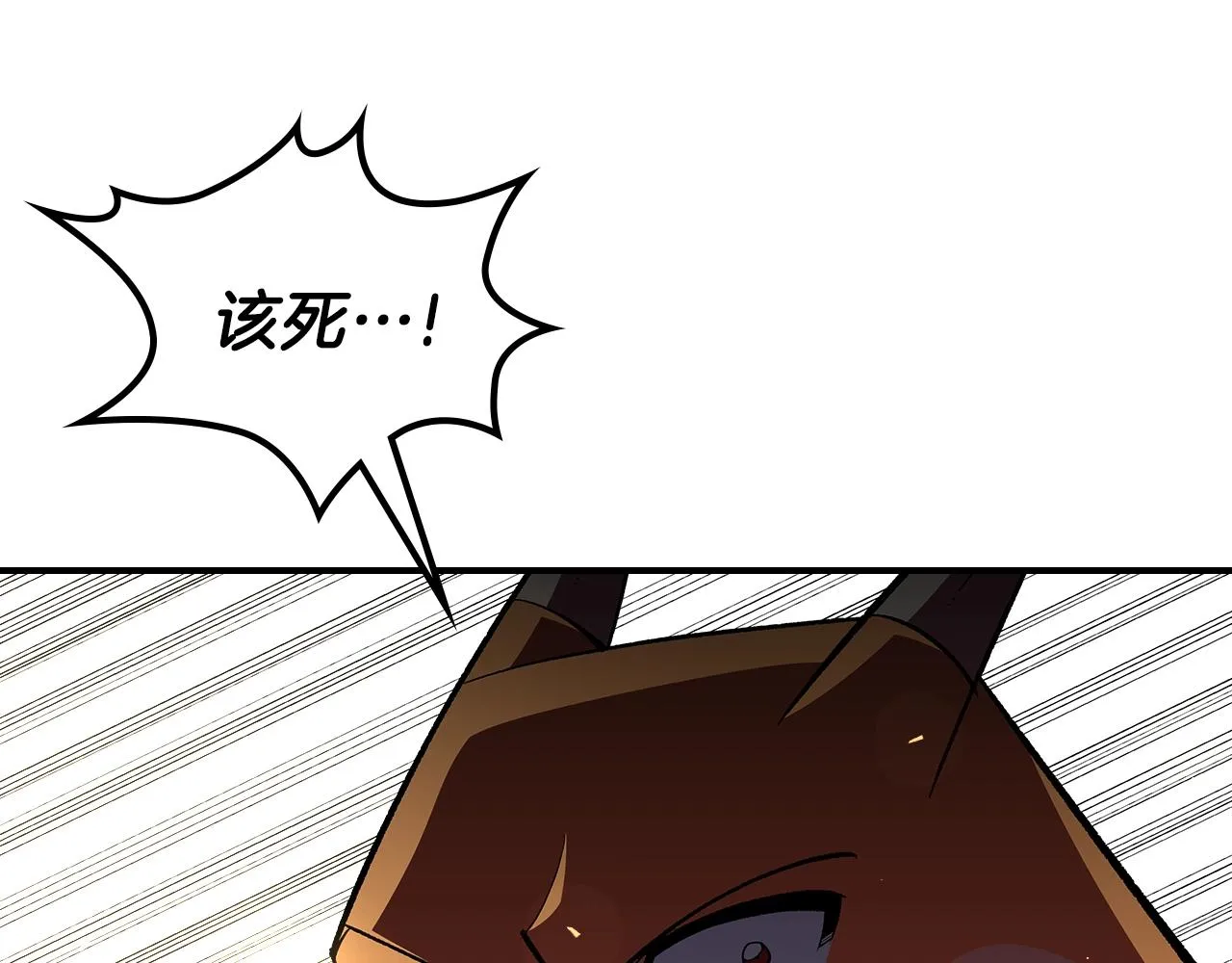 第63话反击！噬天王！ 第167页