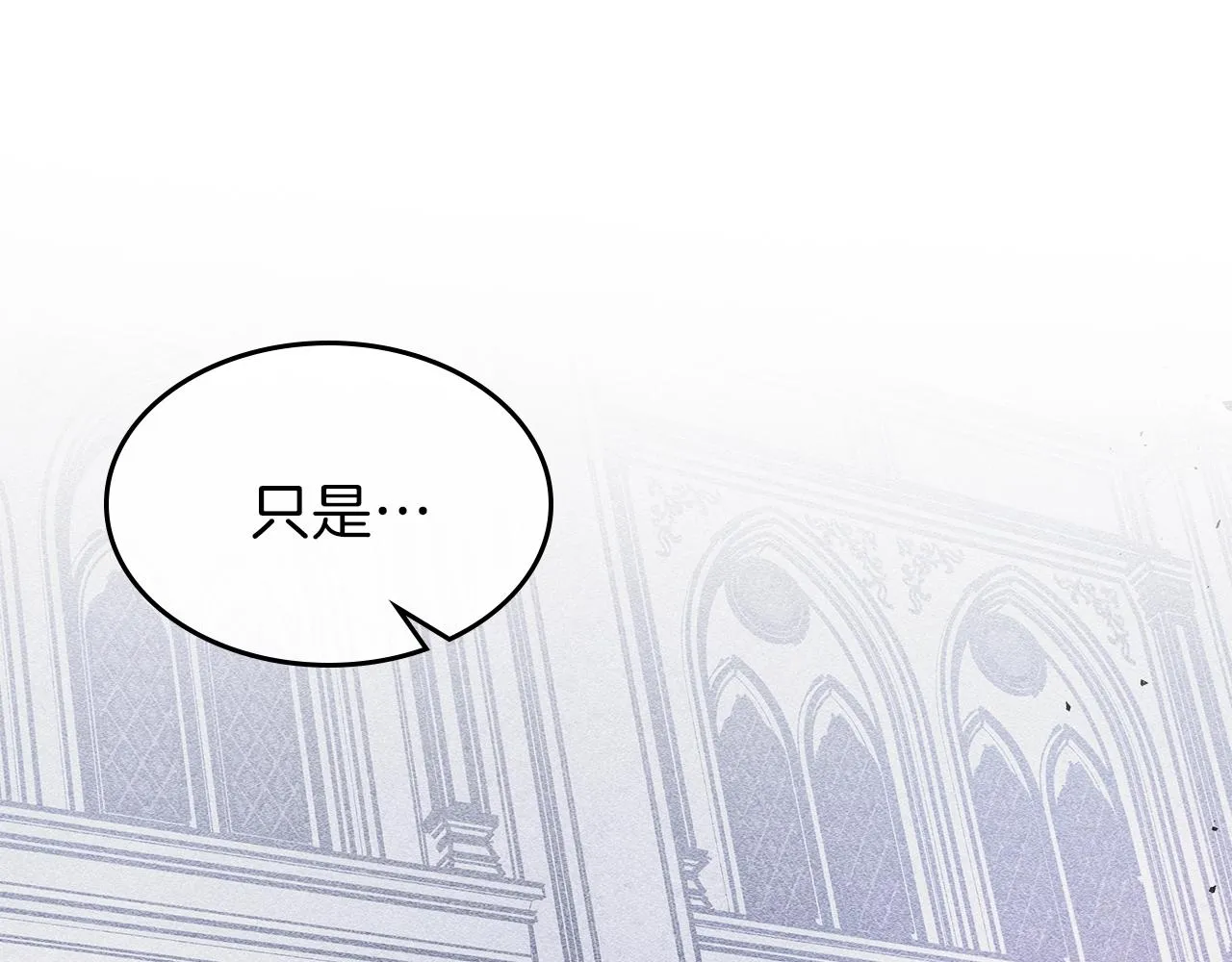 第63话反击！噬天王！ 第185页