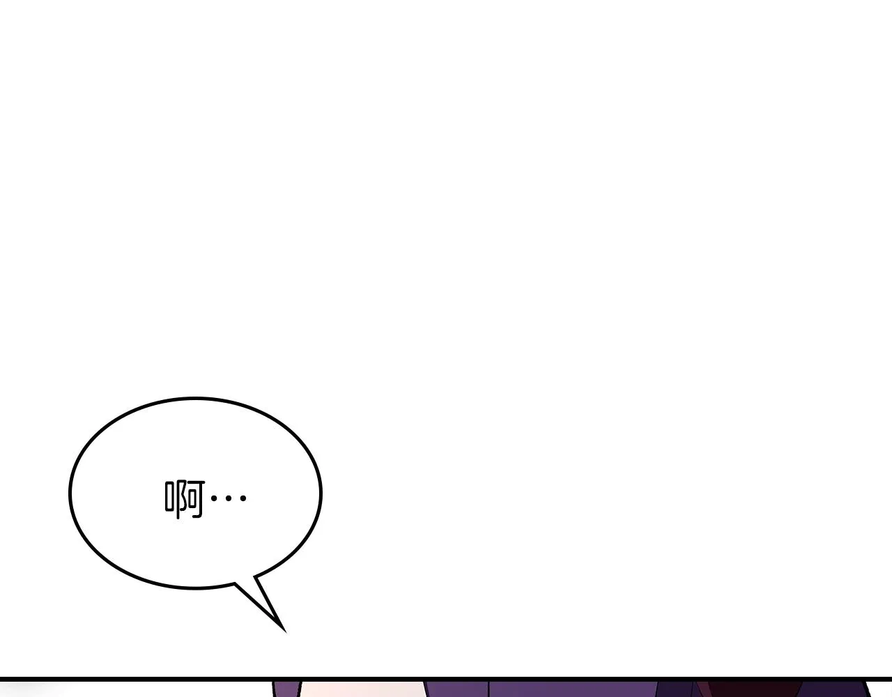 第63话反击！噬天王！ 第198页