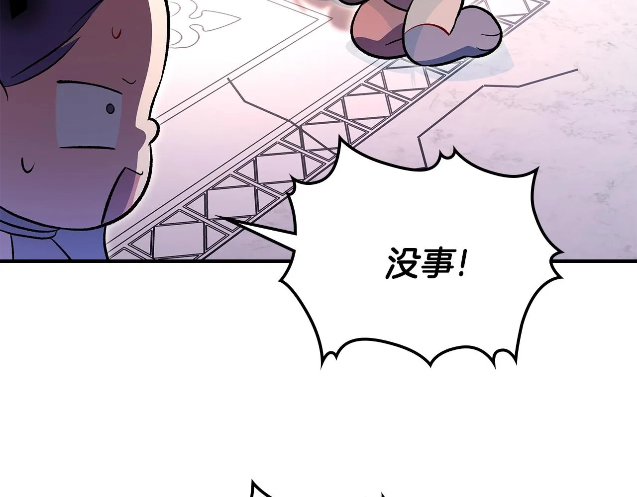 第63话反击！噬天王！ 第202页