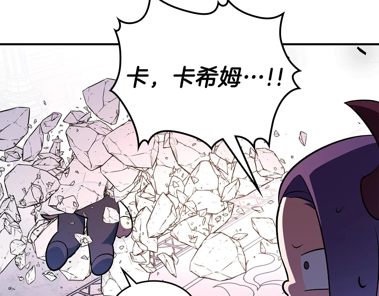 第63话反击！噬天王！ 第203页