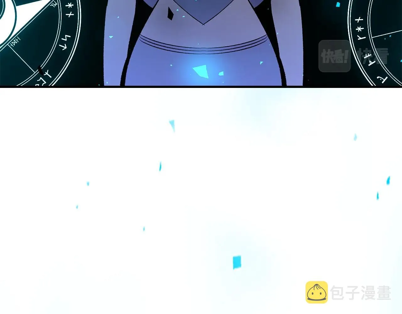 第63话反击！噬天王！ 第208页