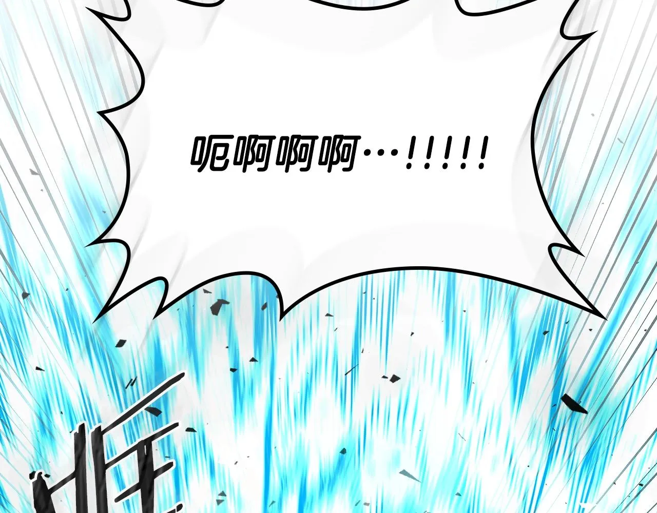 第63话反击！噬天王！ 第210页