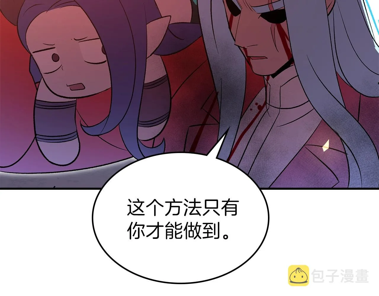 第63话反击！噬天王！ 第215页