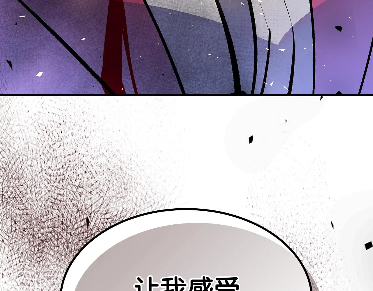 第63话反击！噬天王！ 第220页