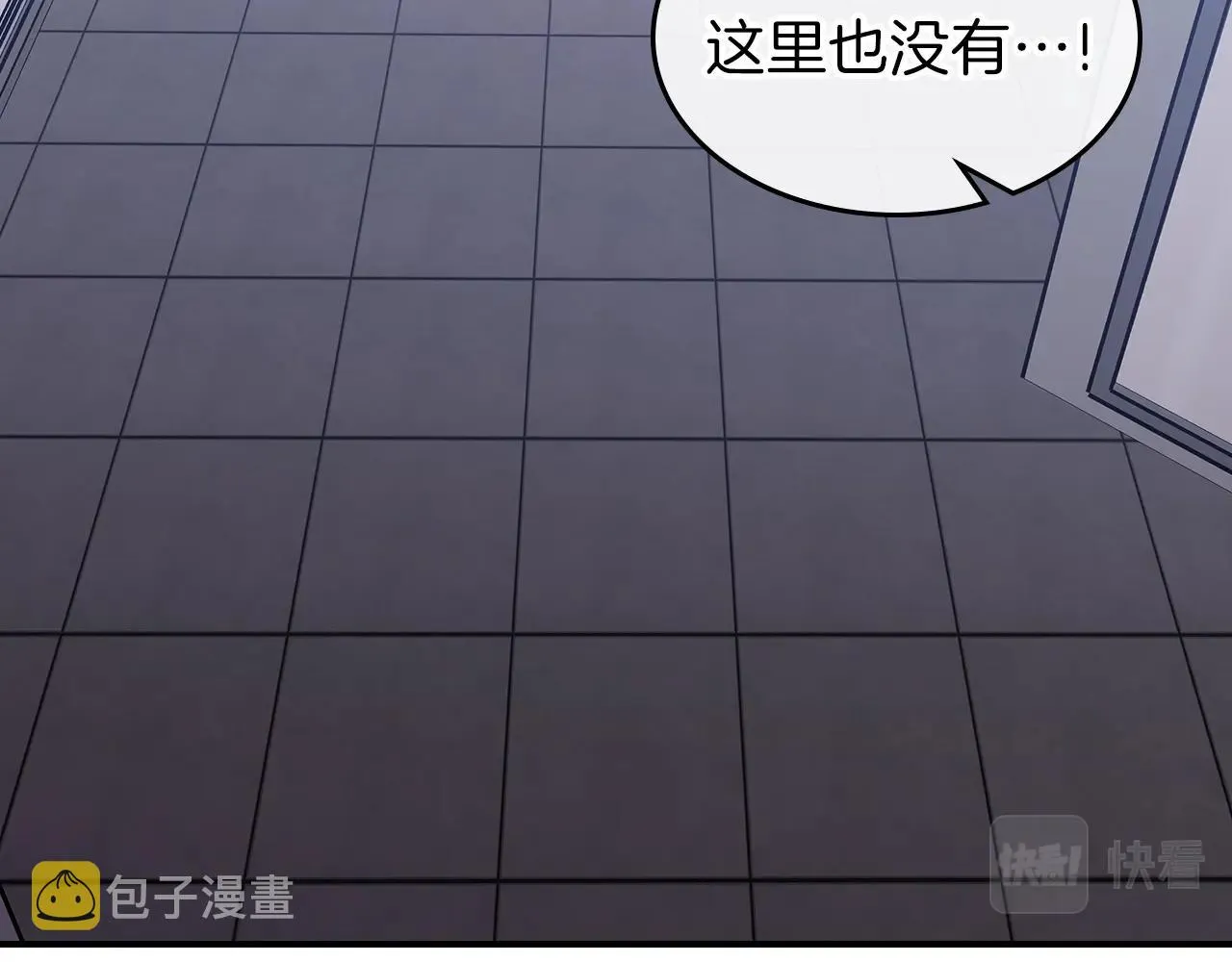 第64话我要拯救他们！ 第6页