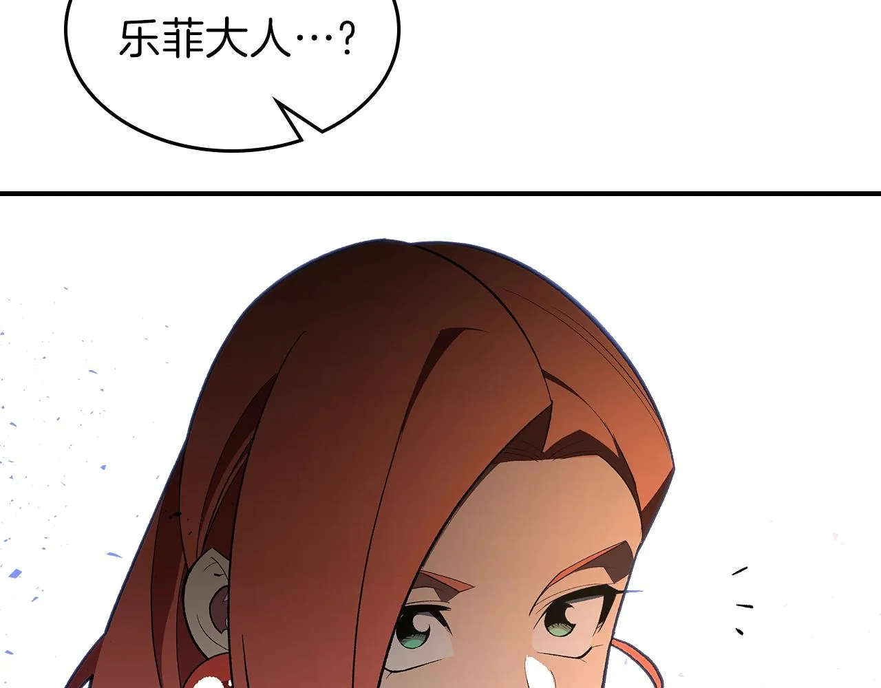 第64话我要拯救他们！ 第10页