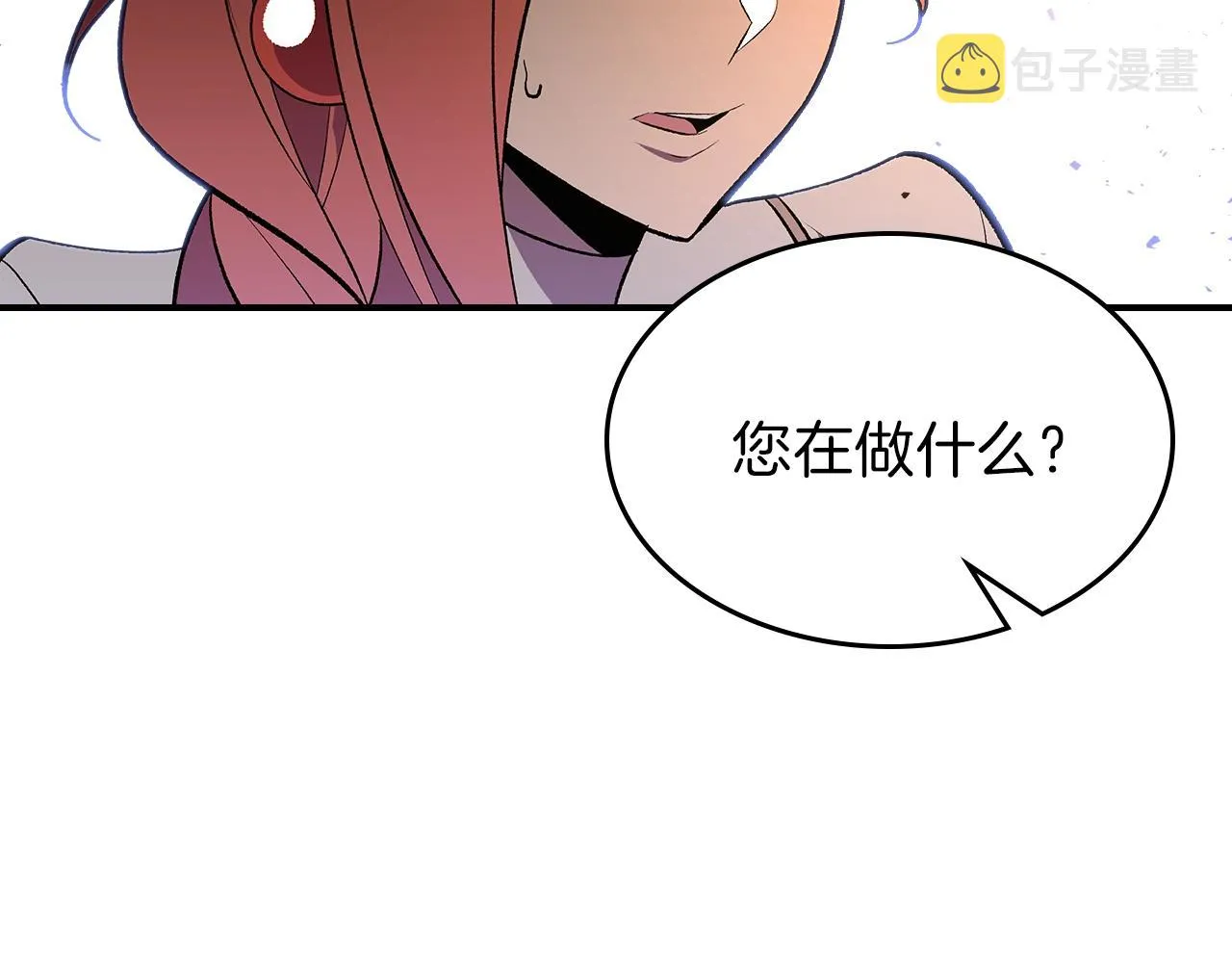 第64话我要拯救他们！ 第11页