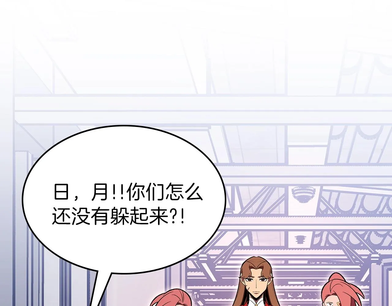 第64话我要拯救他们！ 第12页