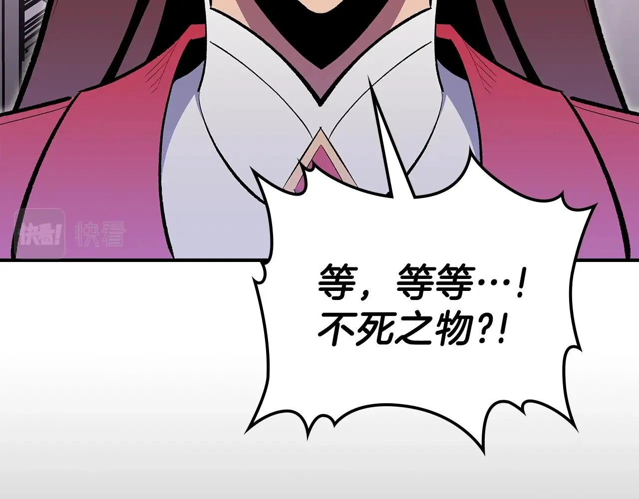 第64话我要拯救他们！ 第21页