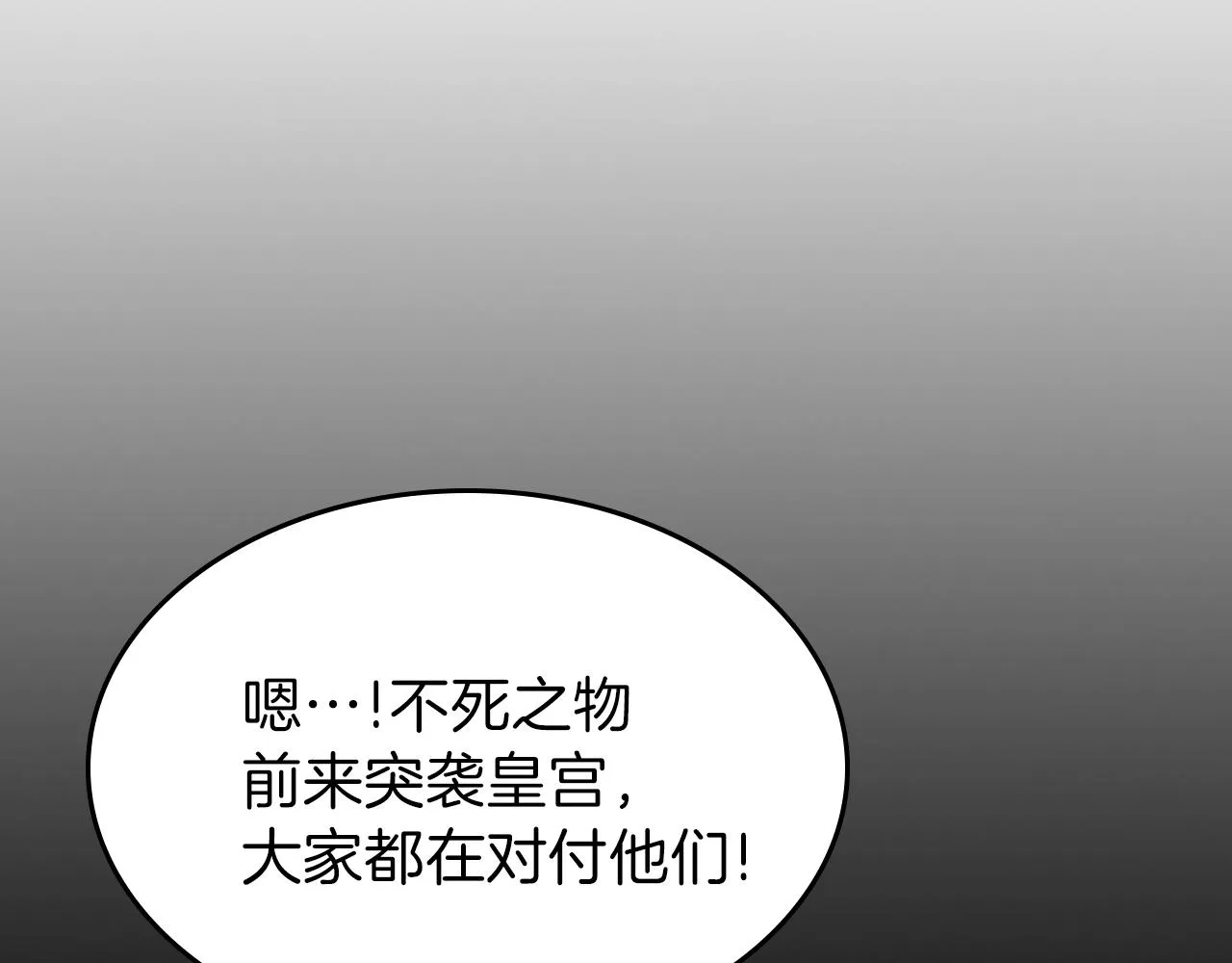 第64话我要拯救他们！ 第22页