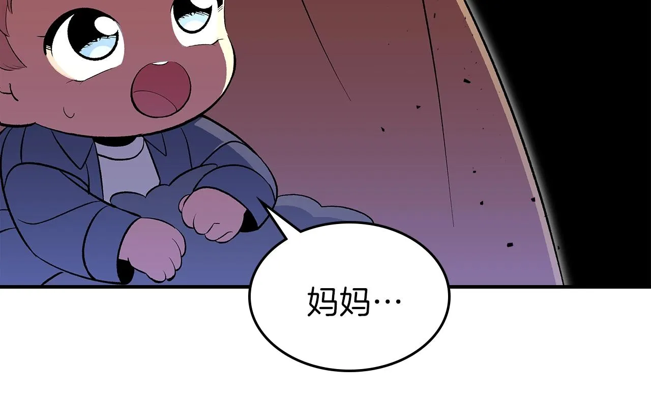 第64话我要拯救他们！ 第29页