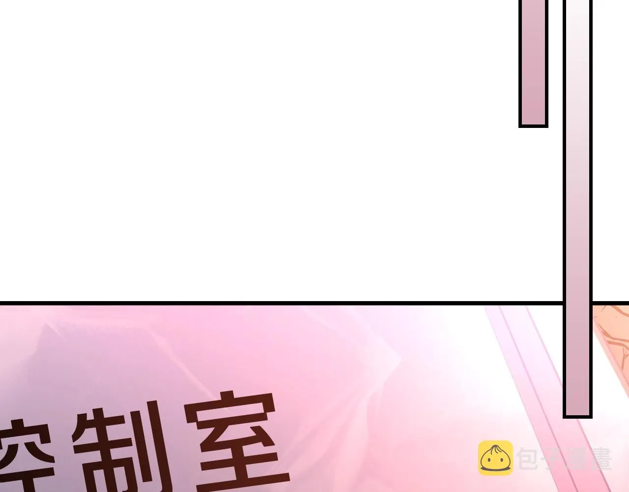 第64话我要拯救他们！ 第43页