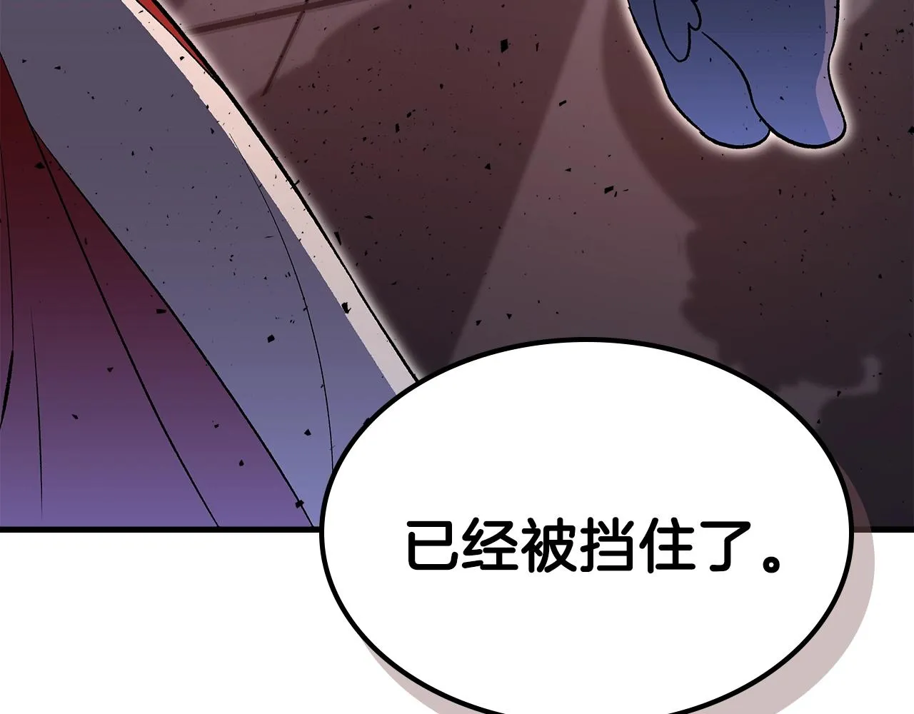 第64话我要拯救他们！ 第48页