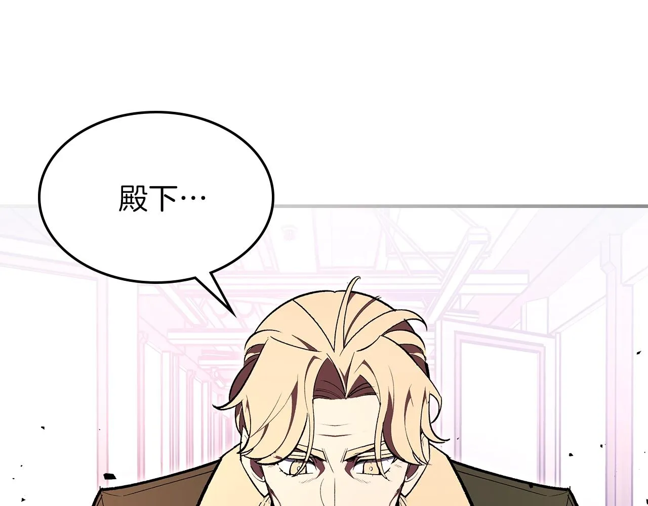 第64话我要拯救他们！ 第58页