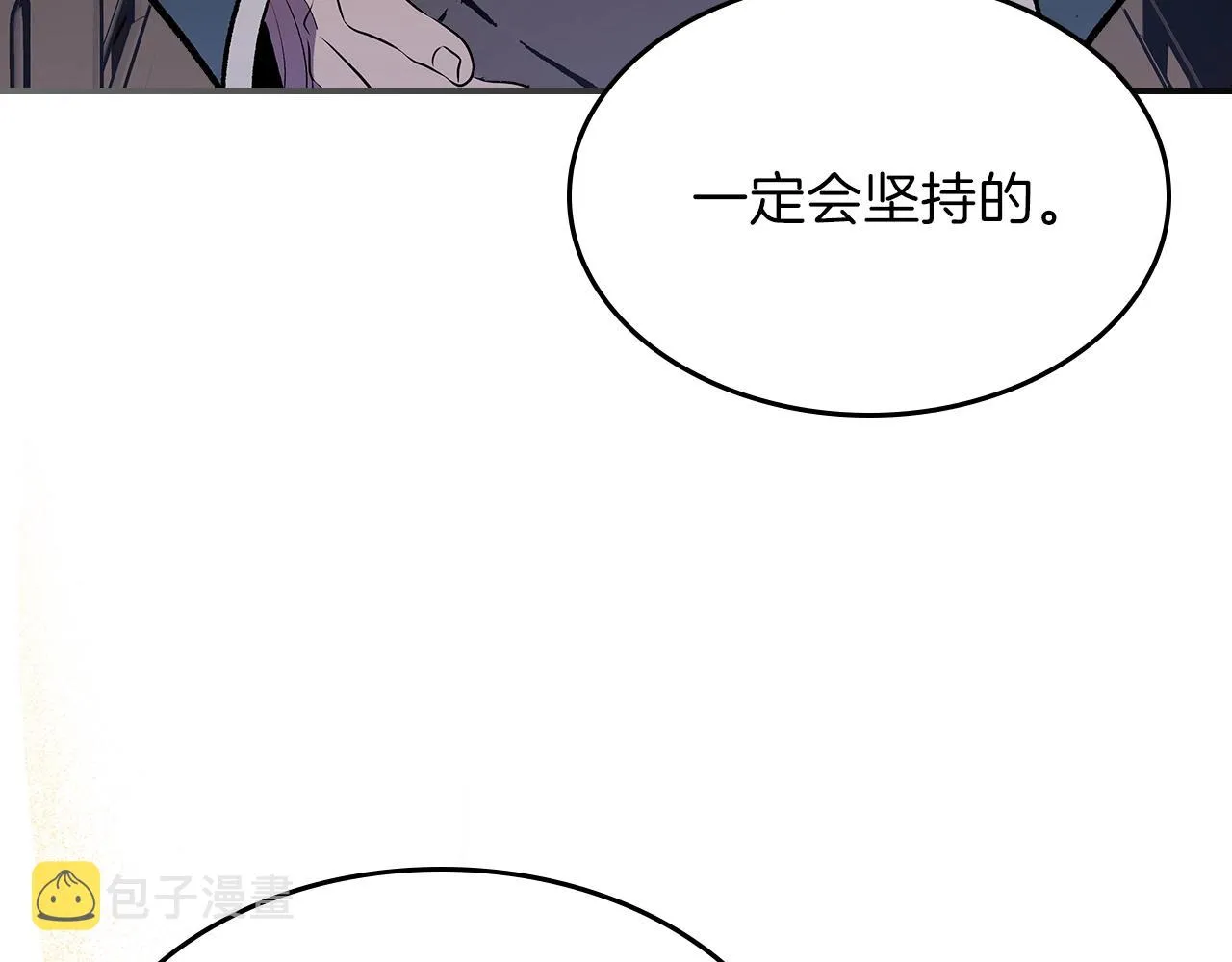 第64话我要拯救他们！ 第60页