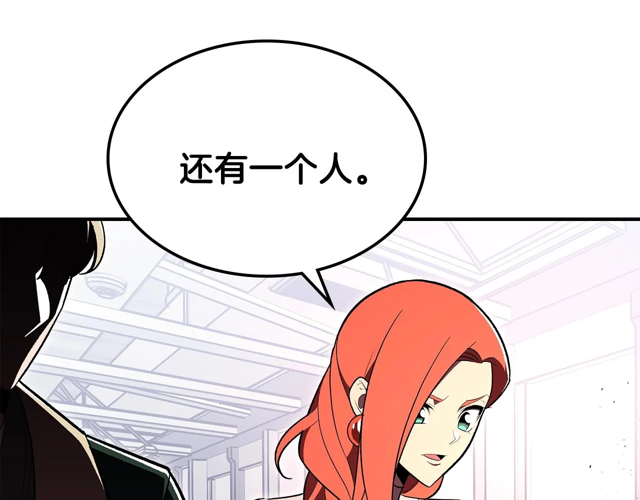 第64话我要拯救他们！ 第68页