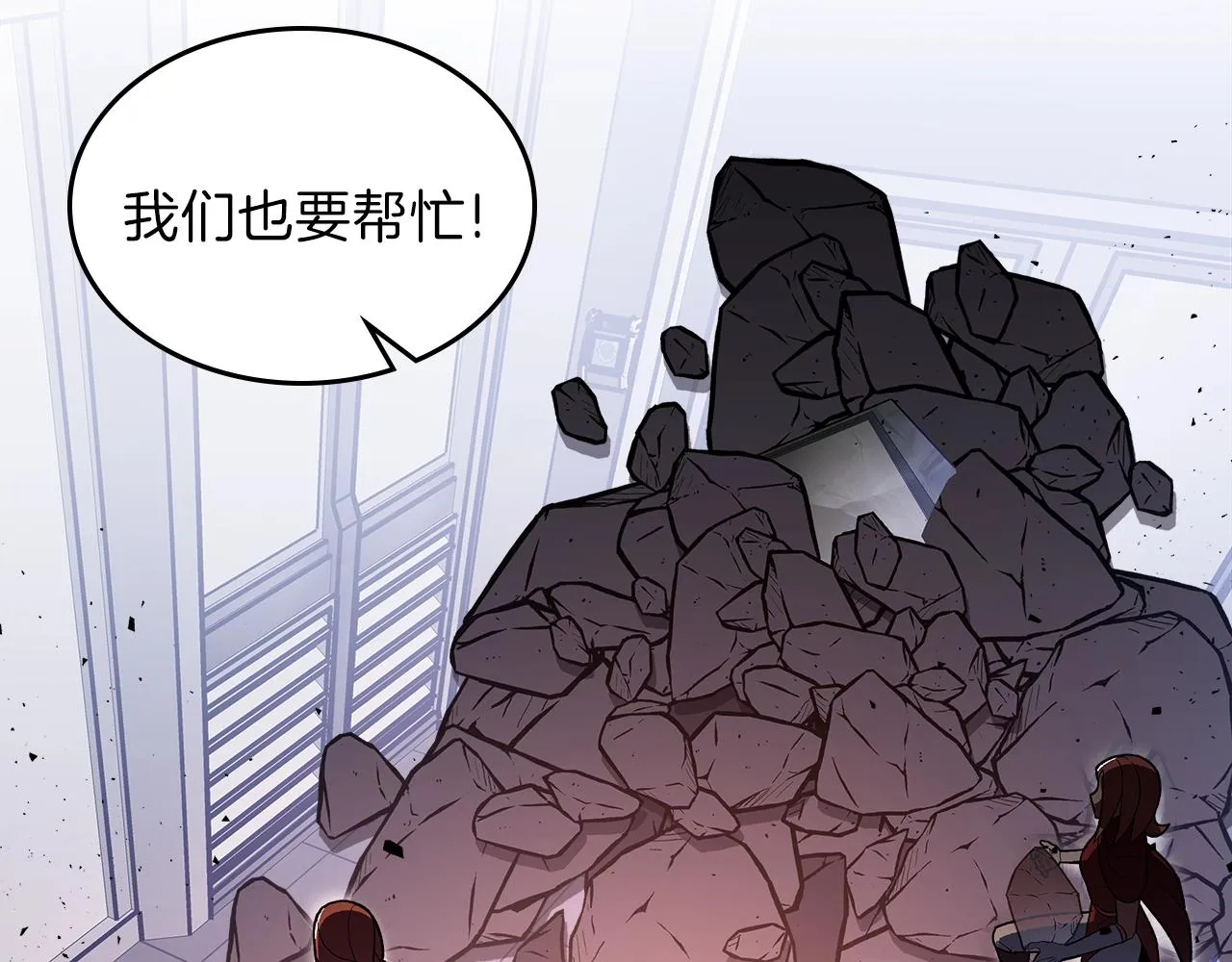 第64话我要拯救他们！ 第72页