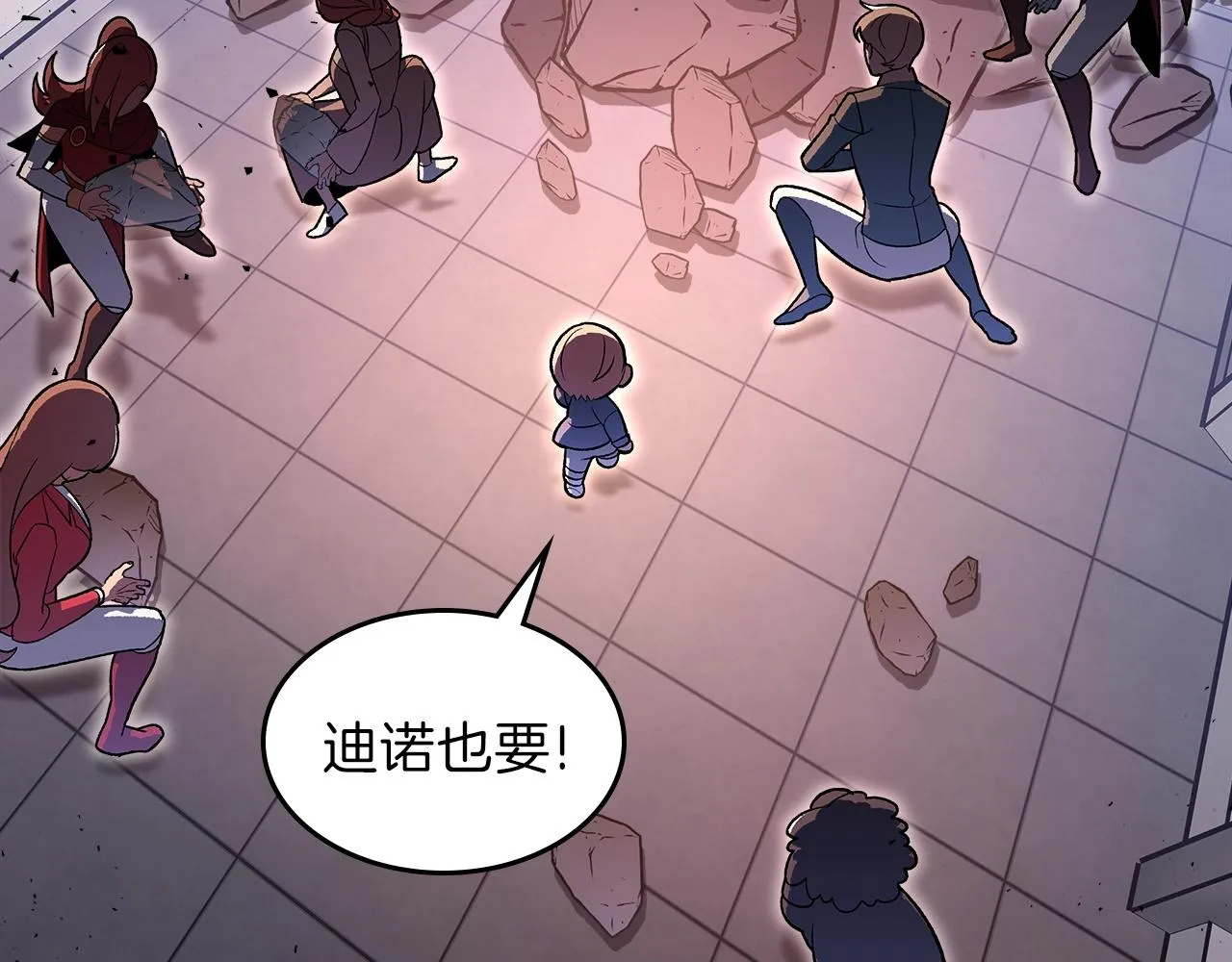 第64话我要拯救他们！ 第73页