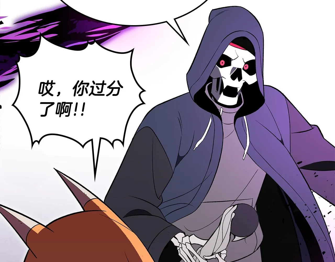 第64话我要拯救他们！ 第89页
