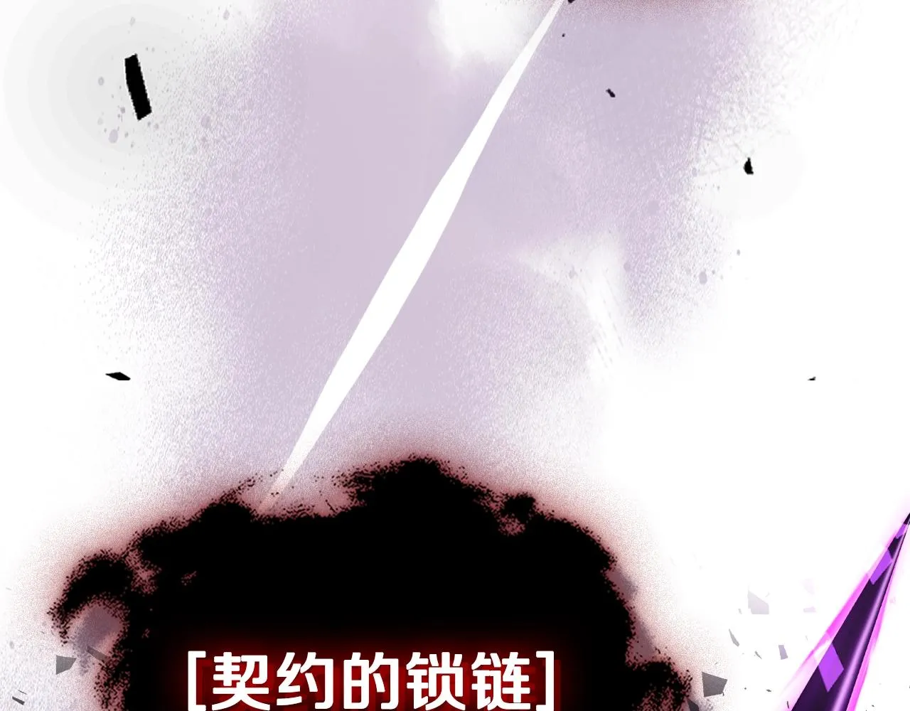第64话我要拯救他们！ 第93页