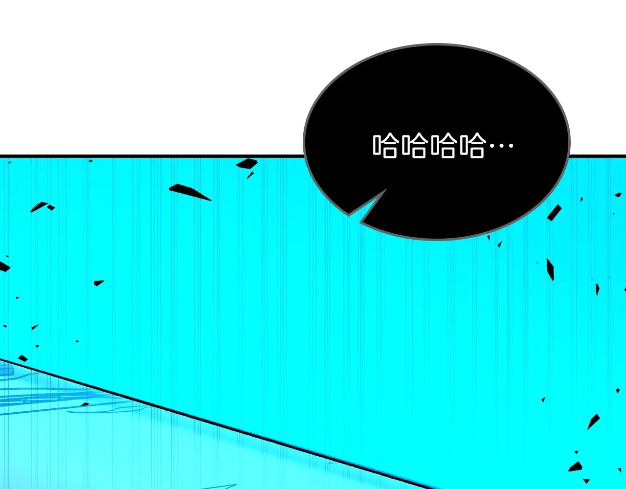 第64话我要拯救他们！ 第98页