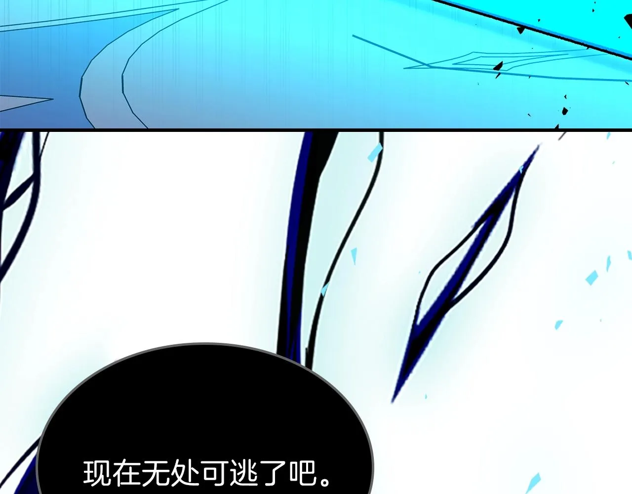 第64话我要拯救他们！ 第99页