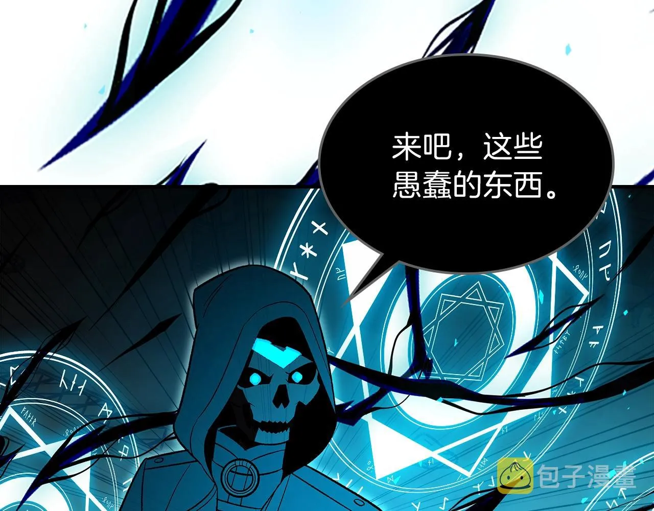 第64话我要拯救他们！ 第102页
