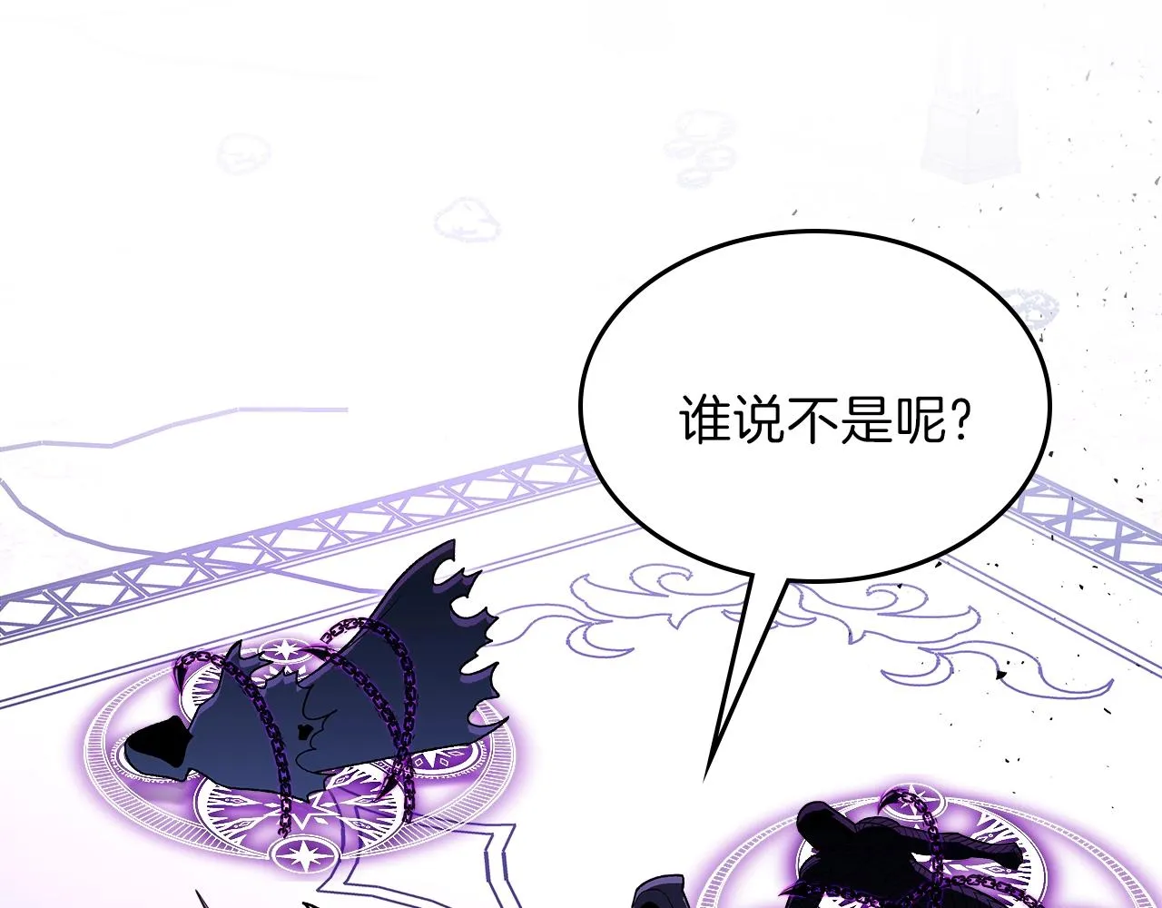 第64话我要拯救他们！ 第113页
