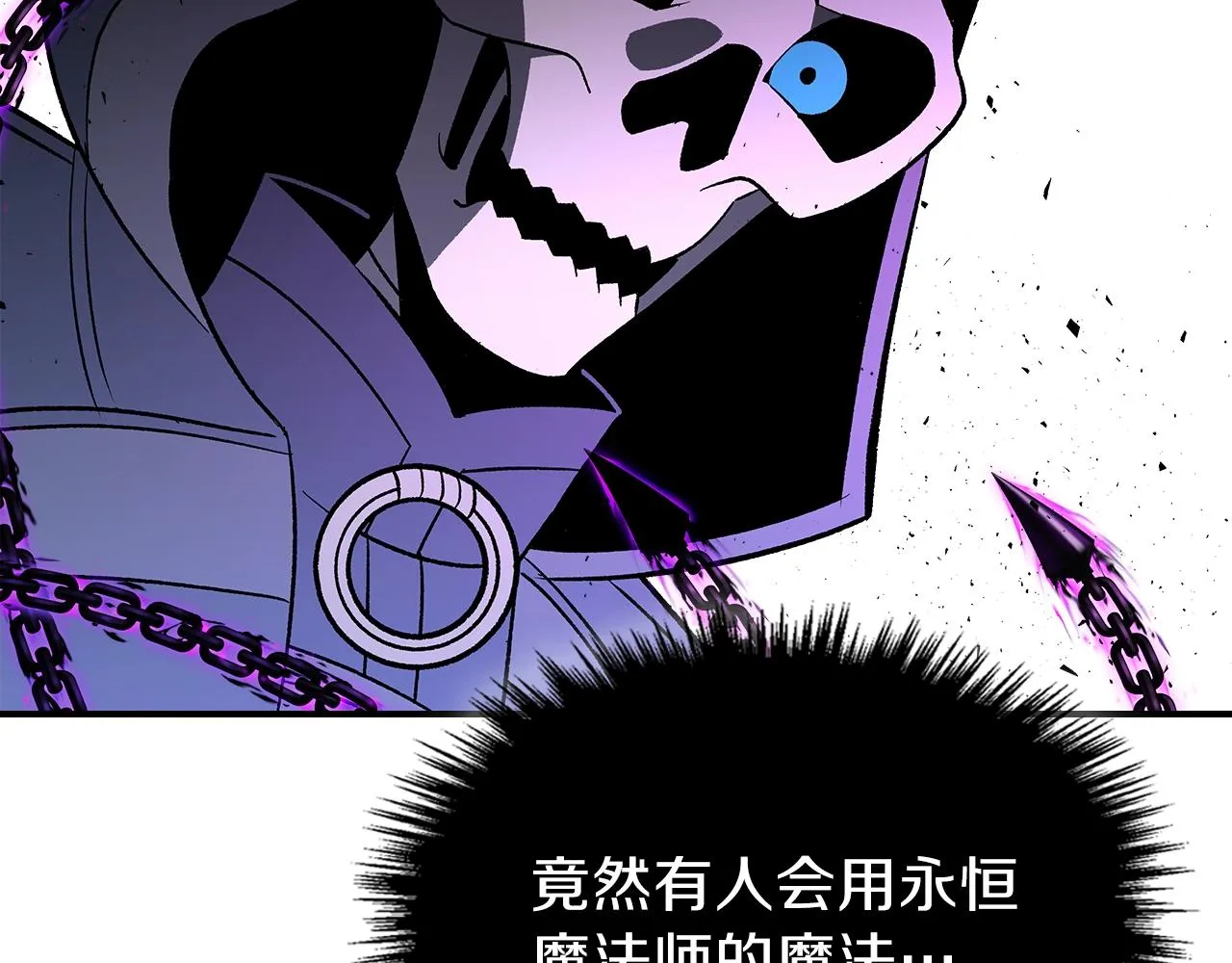 第64话我要拯救他们！ 第117页