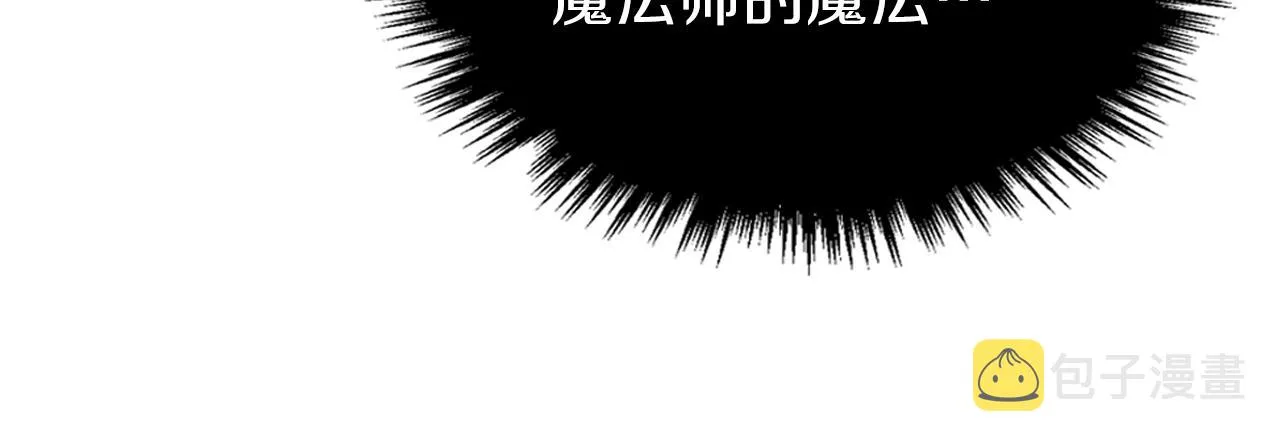 第64话我要拯救他们！ 第118页