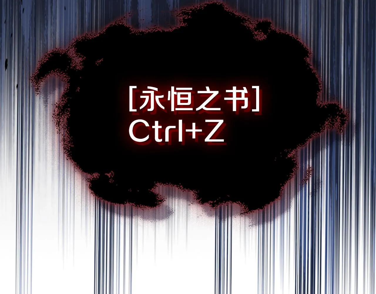 第64话我要拯救他们！ 第126页