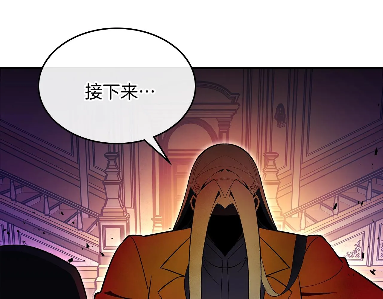 第64话我要拯救他们！ 第130页