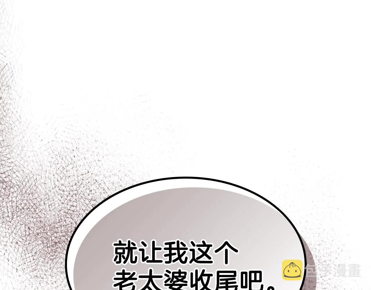 第64话我要拯救他们！ 第132页