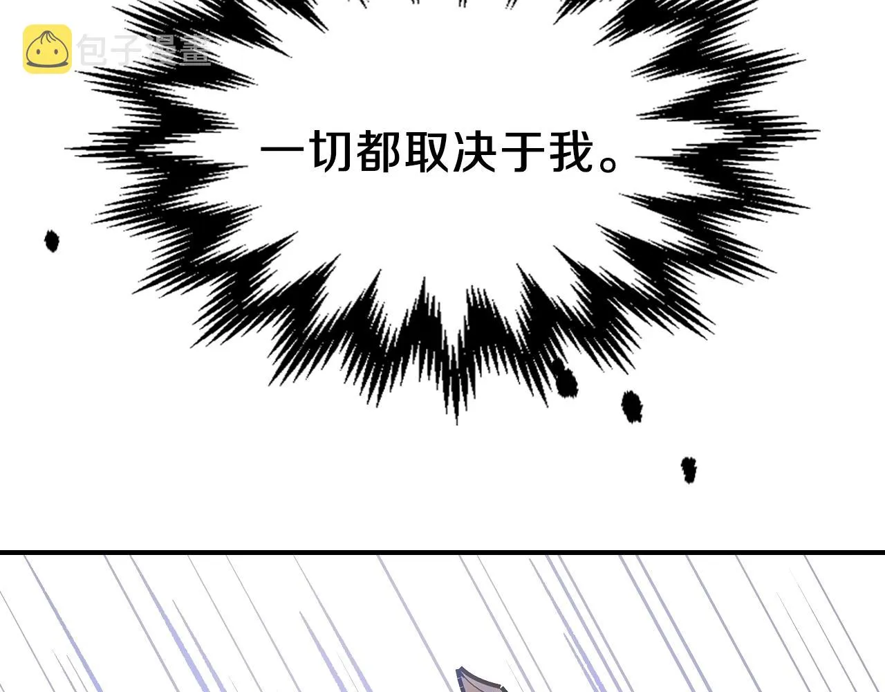 第64话我要拯救他们！ 第178页