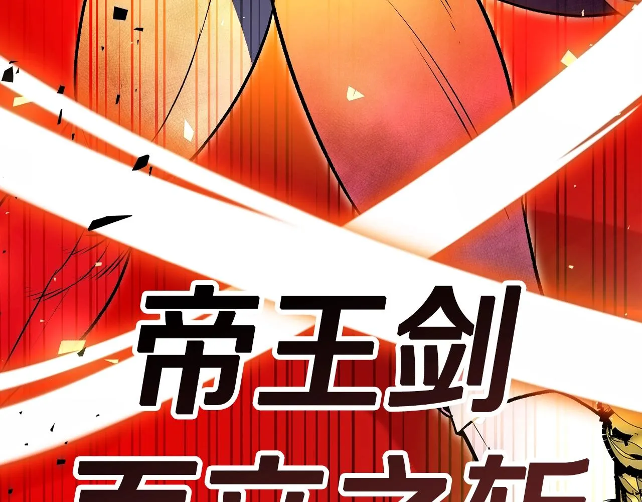 第64话我要拯救他们！ 第184页