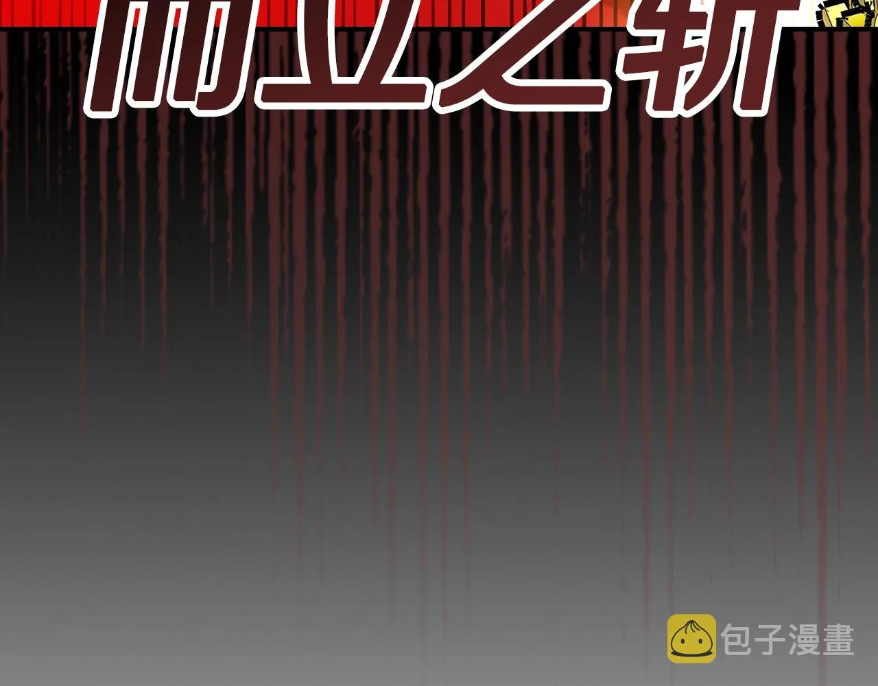 第64话我要拯救他们！ 第185页