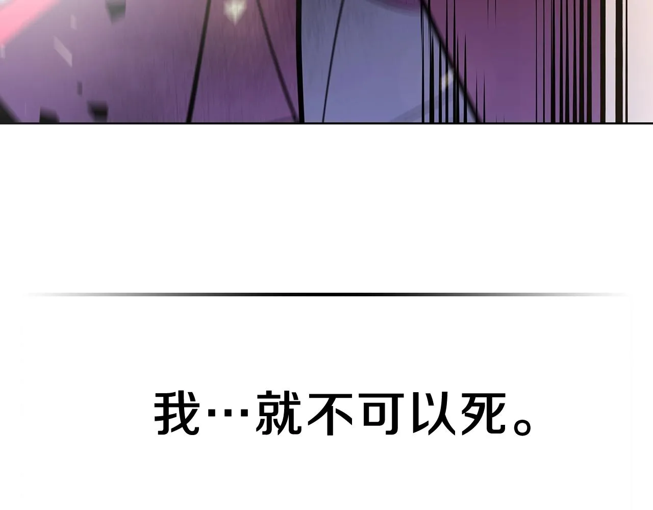 第64话我要拯救他们！ 第224页