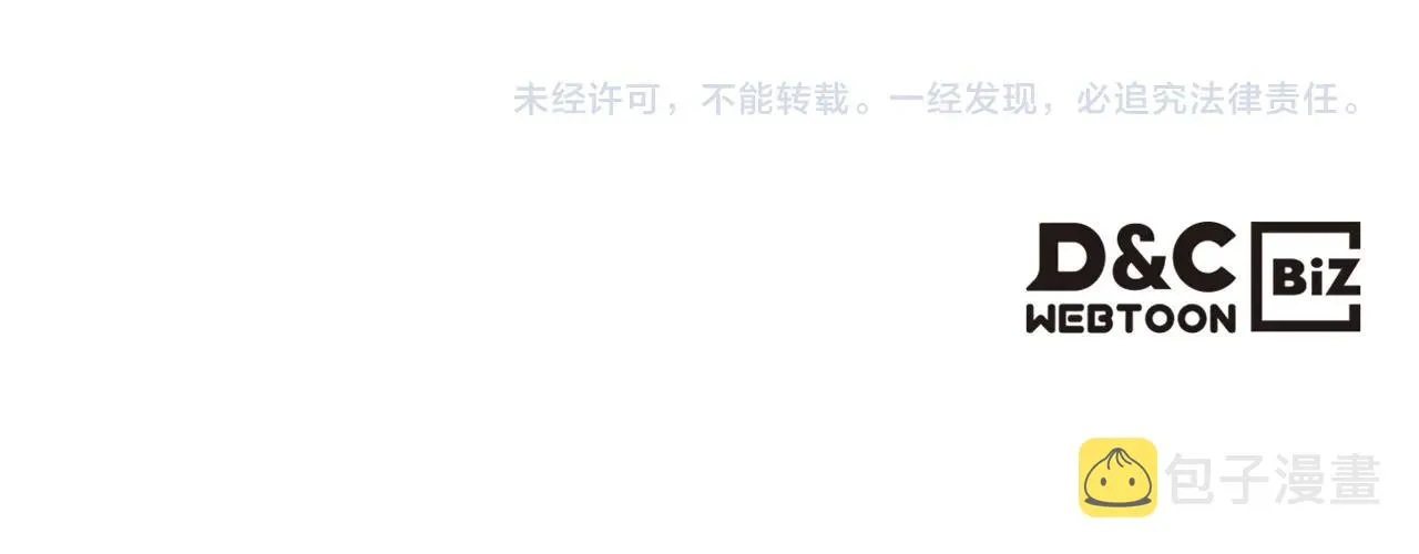 第64话我要拯救他们！ 第239页