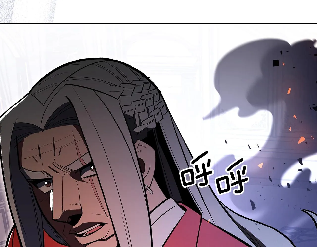 第62话正义的世界 第4页